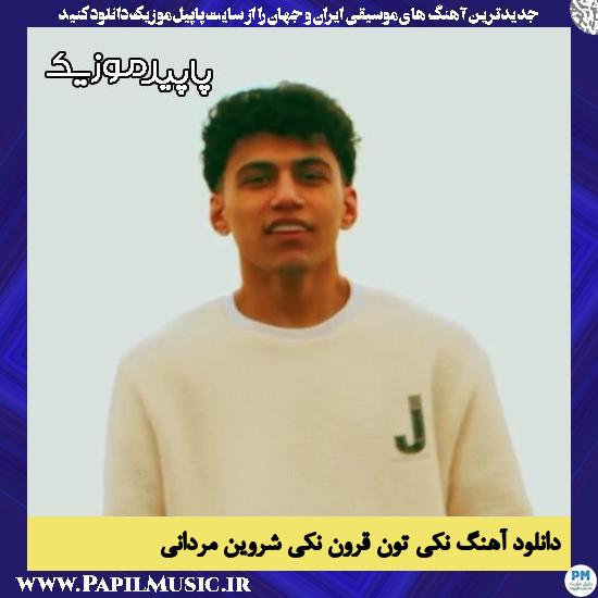 دانلود آهنگ نکی تون قرون نکی از شروین مردانی